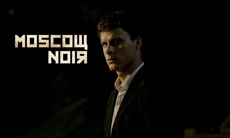 You are currently viewing MOSCOU NOIR : interview Adam Pålsson ?